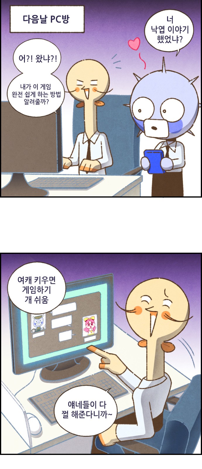 7 페이지