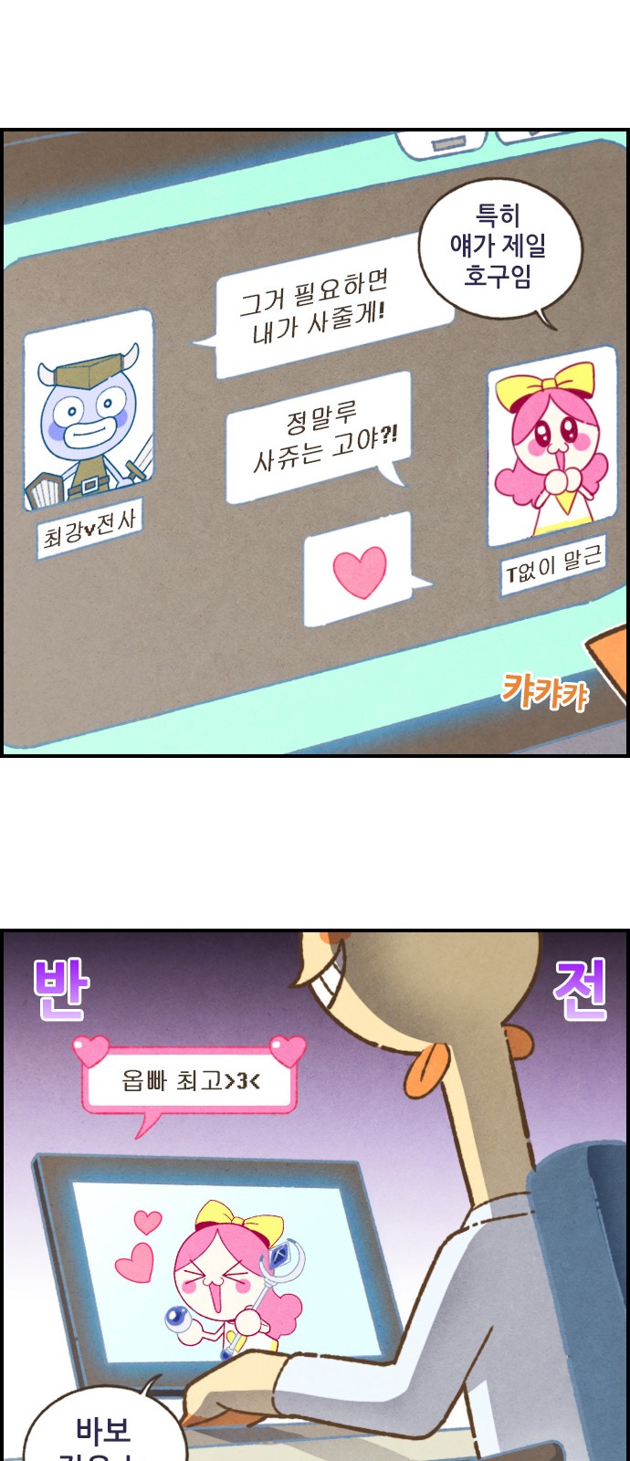 8 페이지