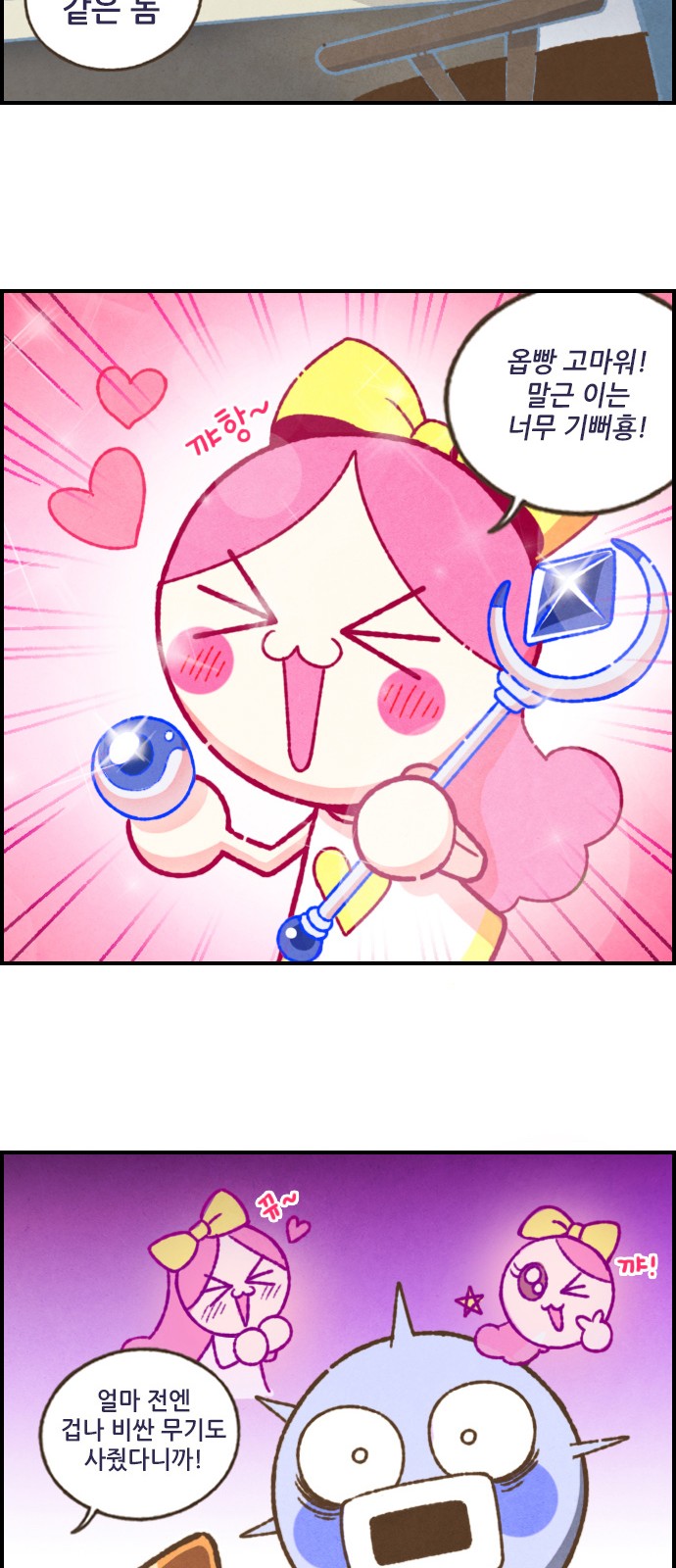 9 페이지