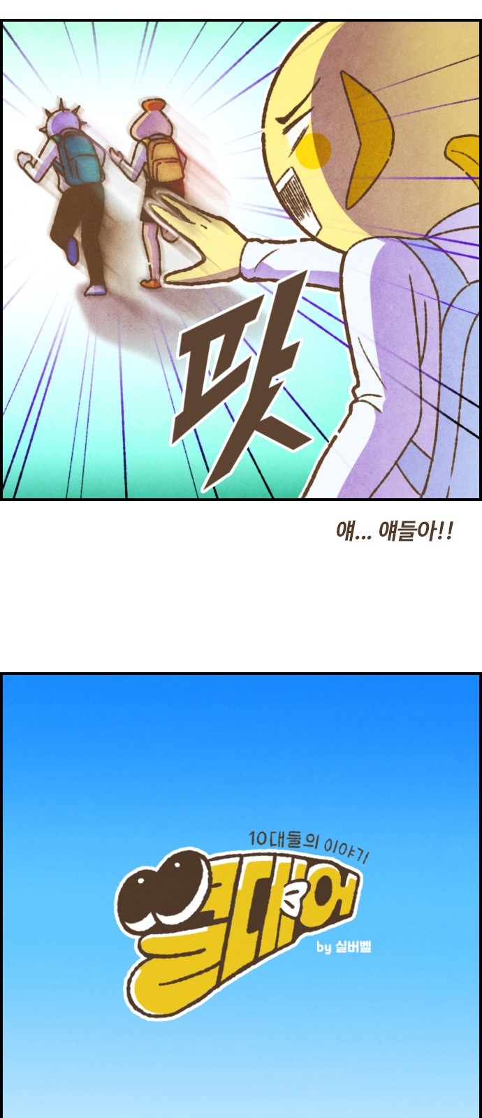 2 페이지