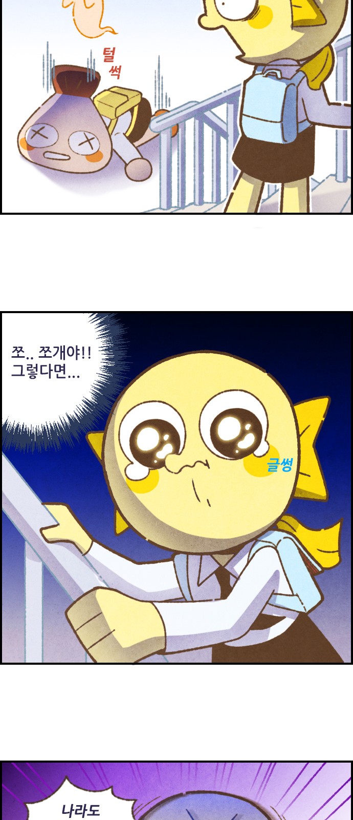 11 페이지