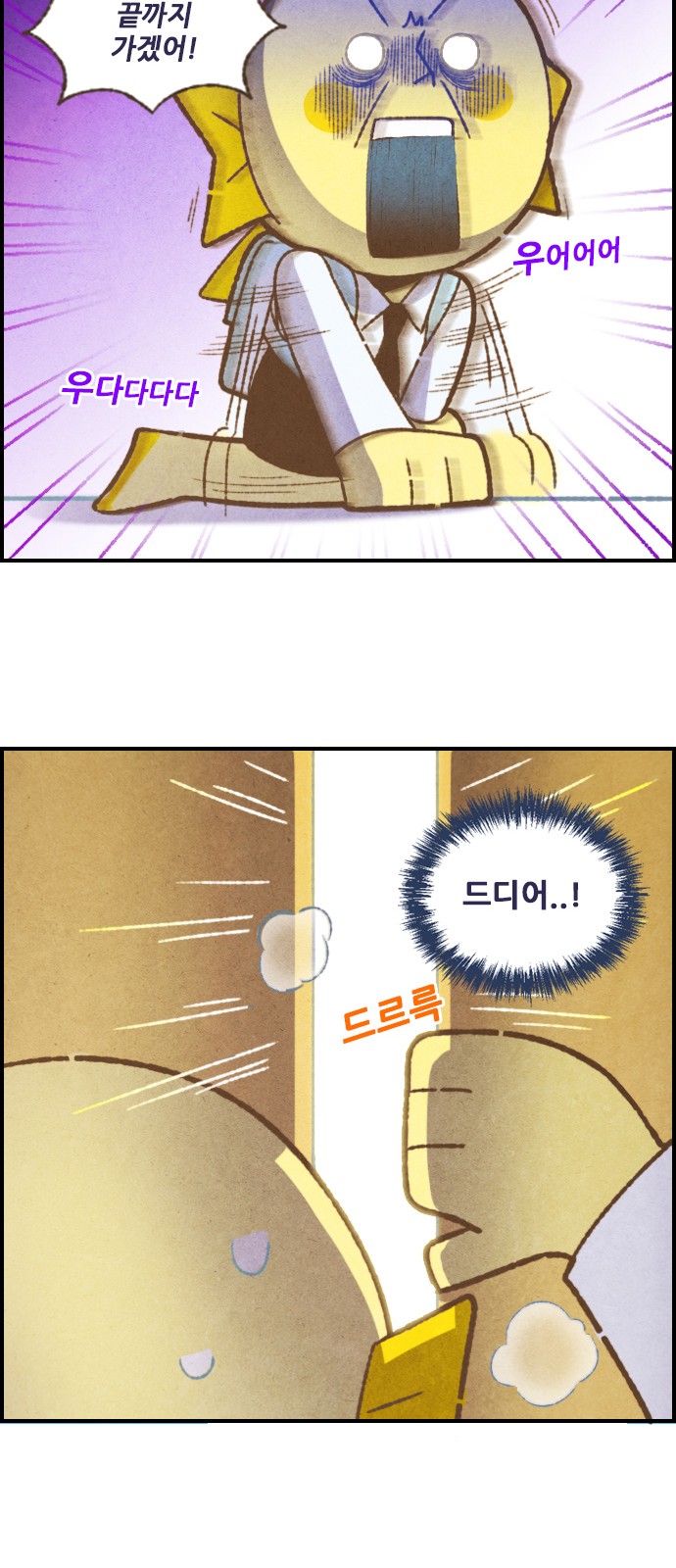 12 페이지
