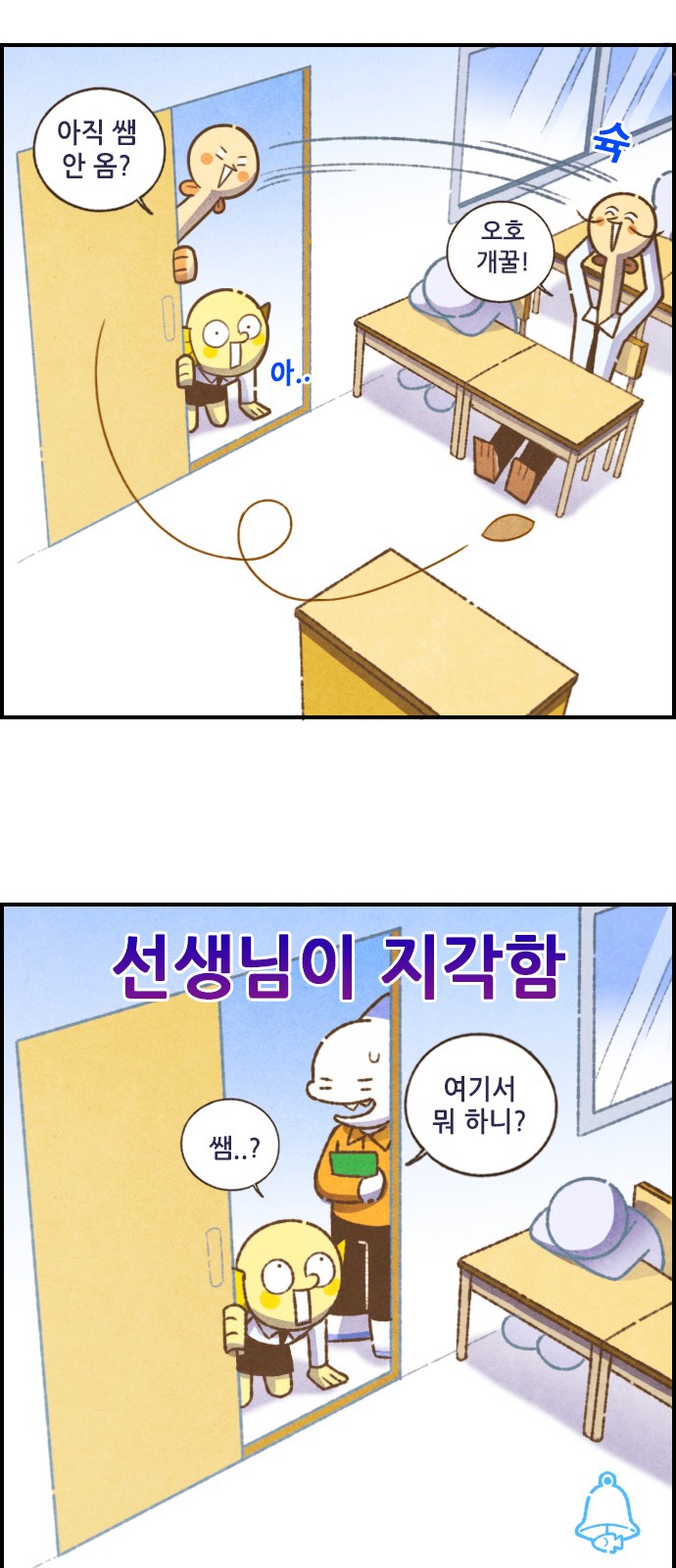 13 페이지