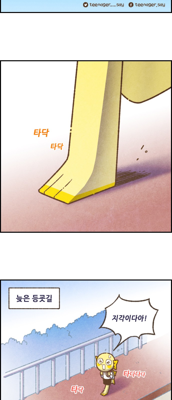 3 페이지
