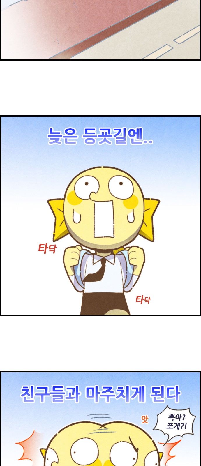 4 페이지