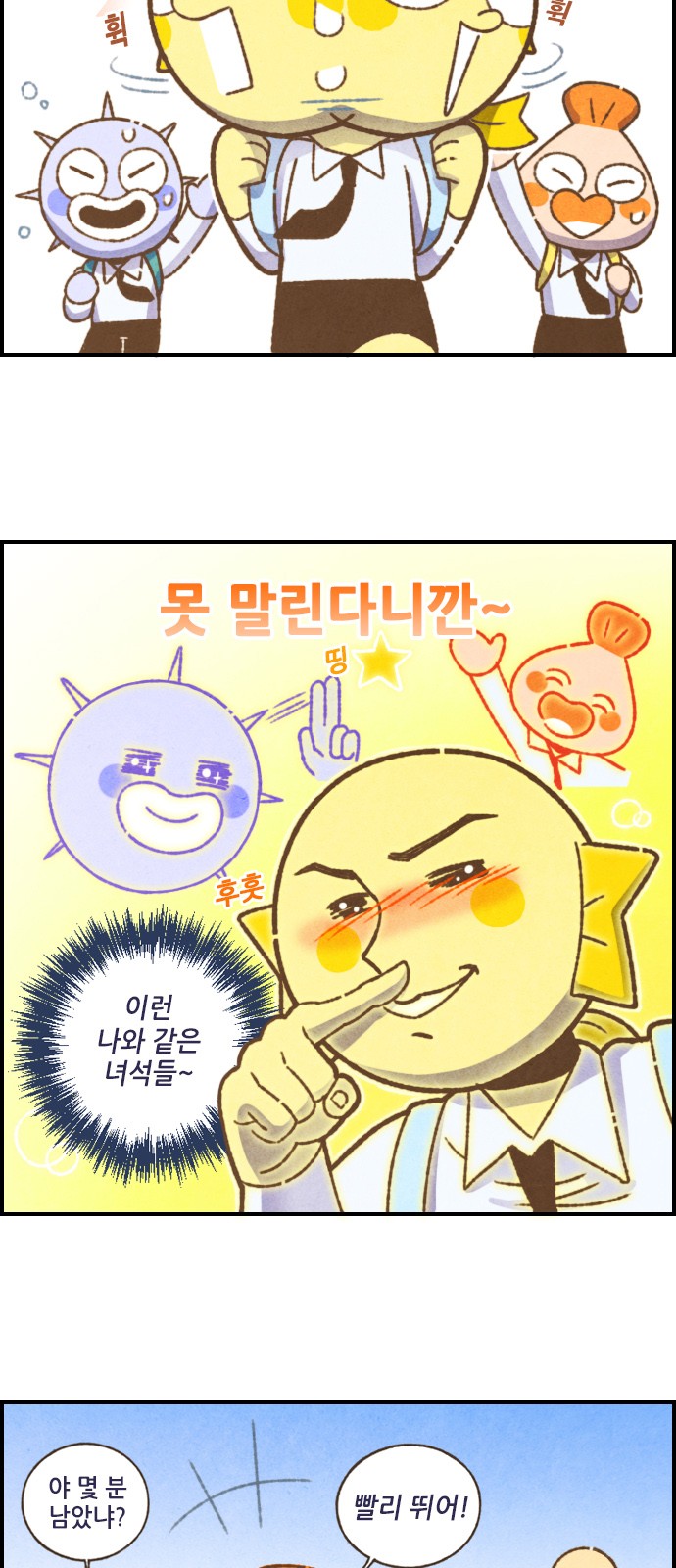 5 페이지