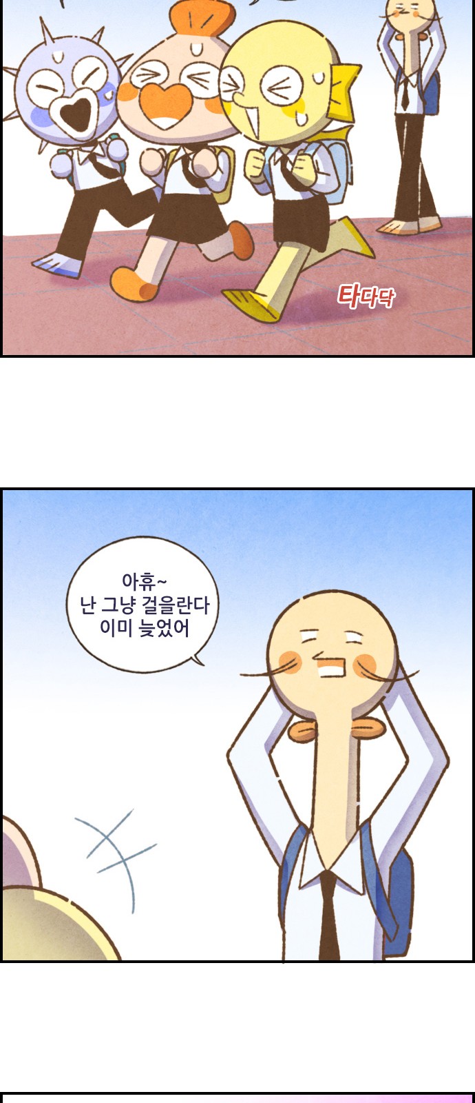 6 페이지