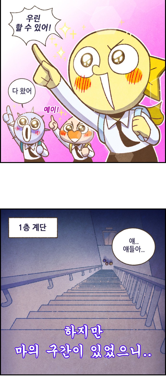 7 페이지