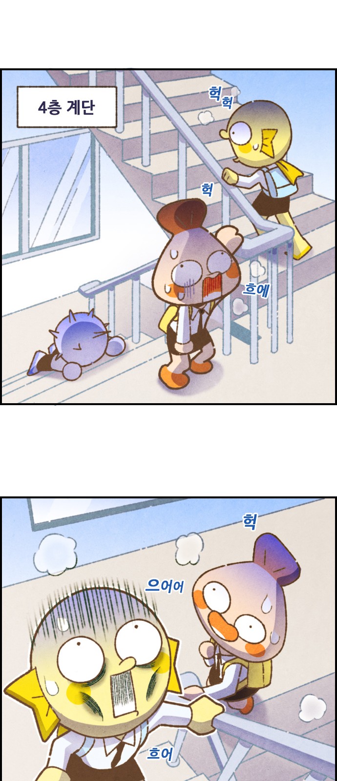 8 페이지