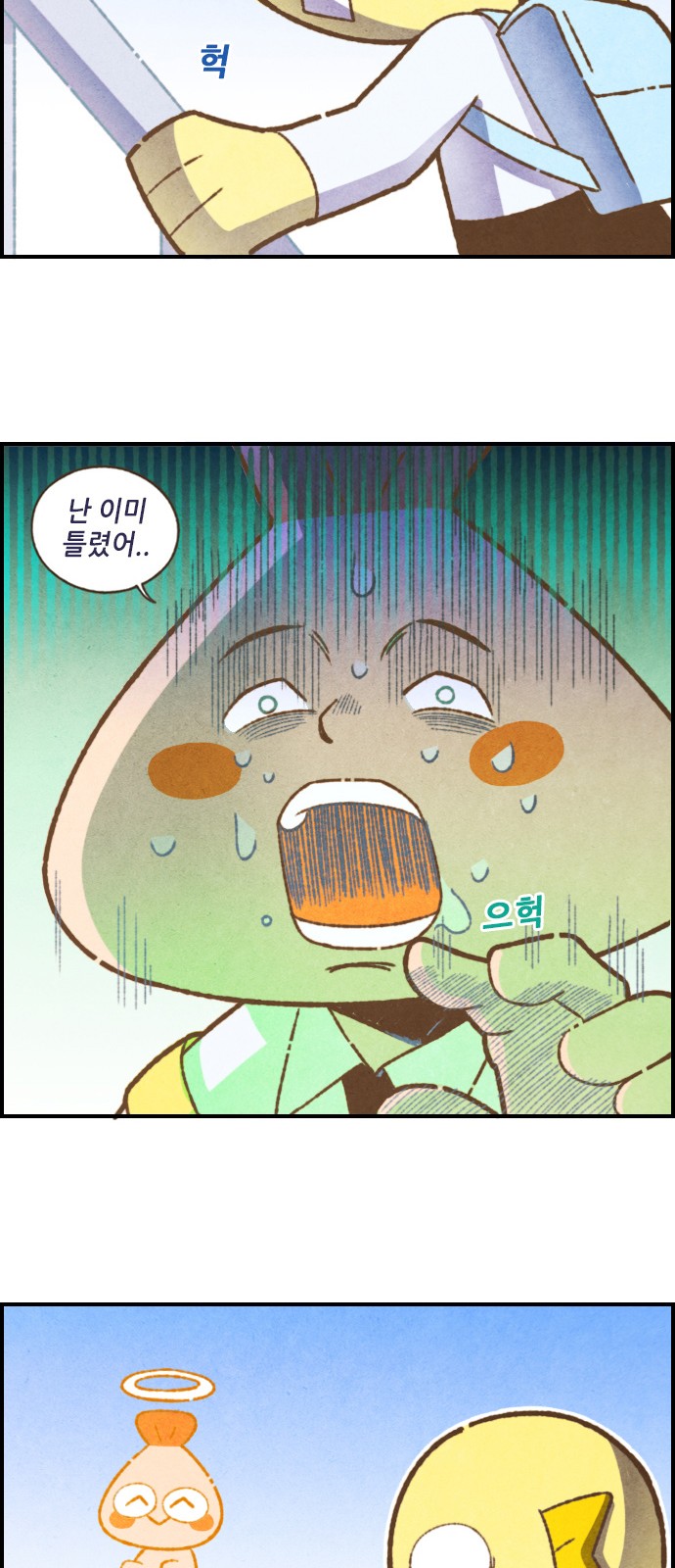 10 페이지