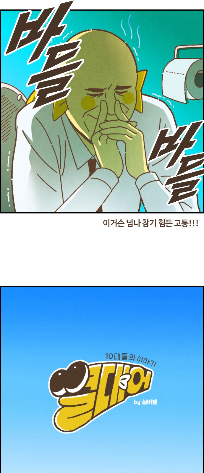 2 페이지