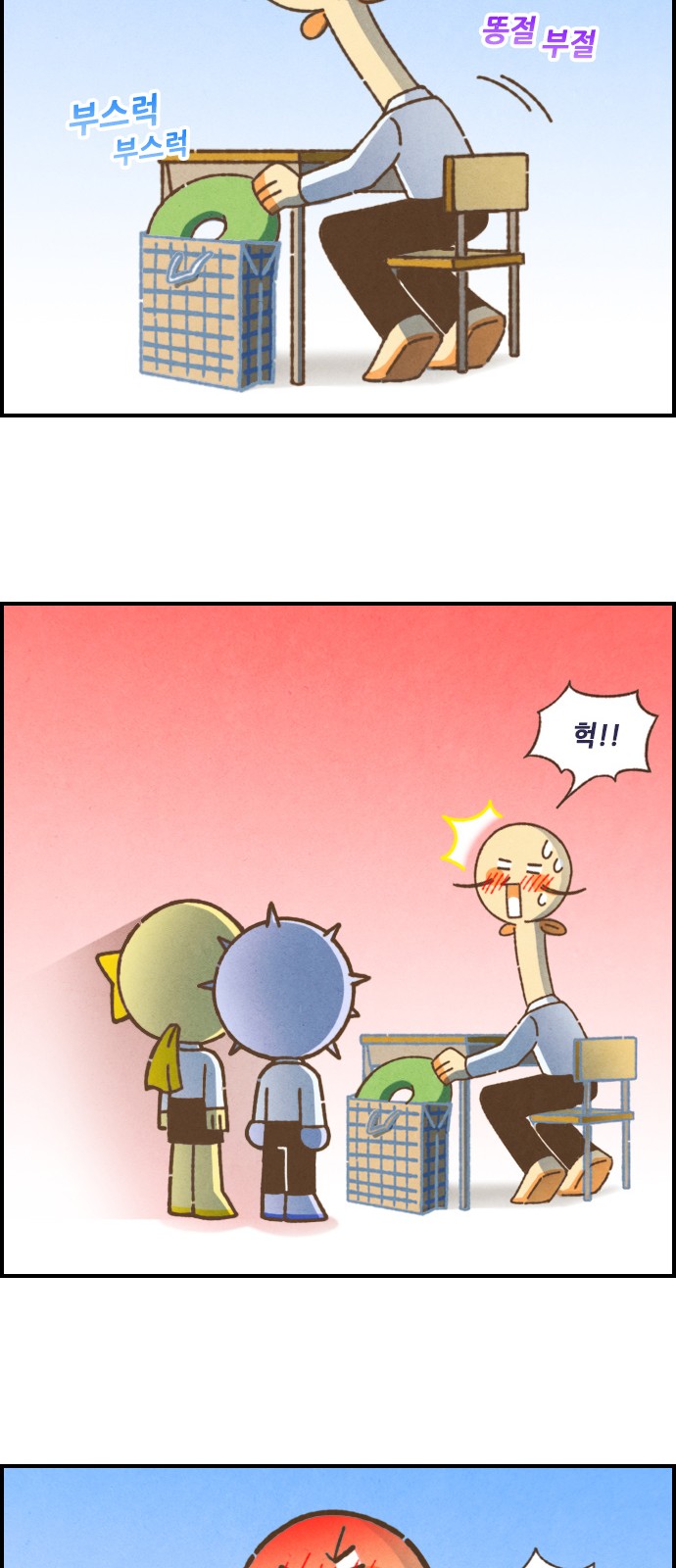 11 페이지