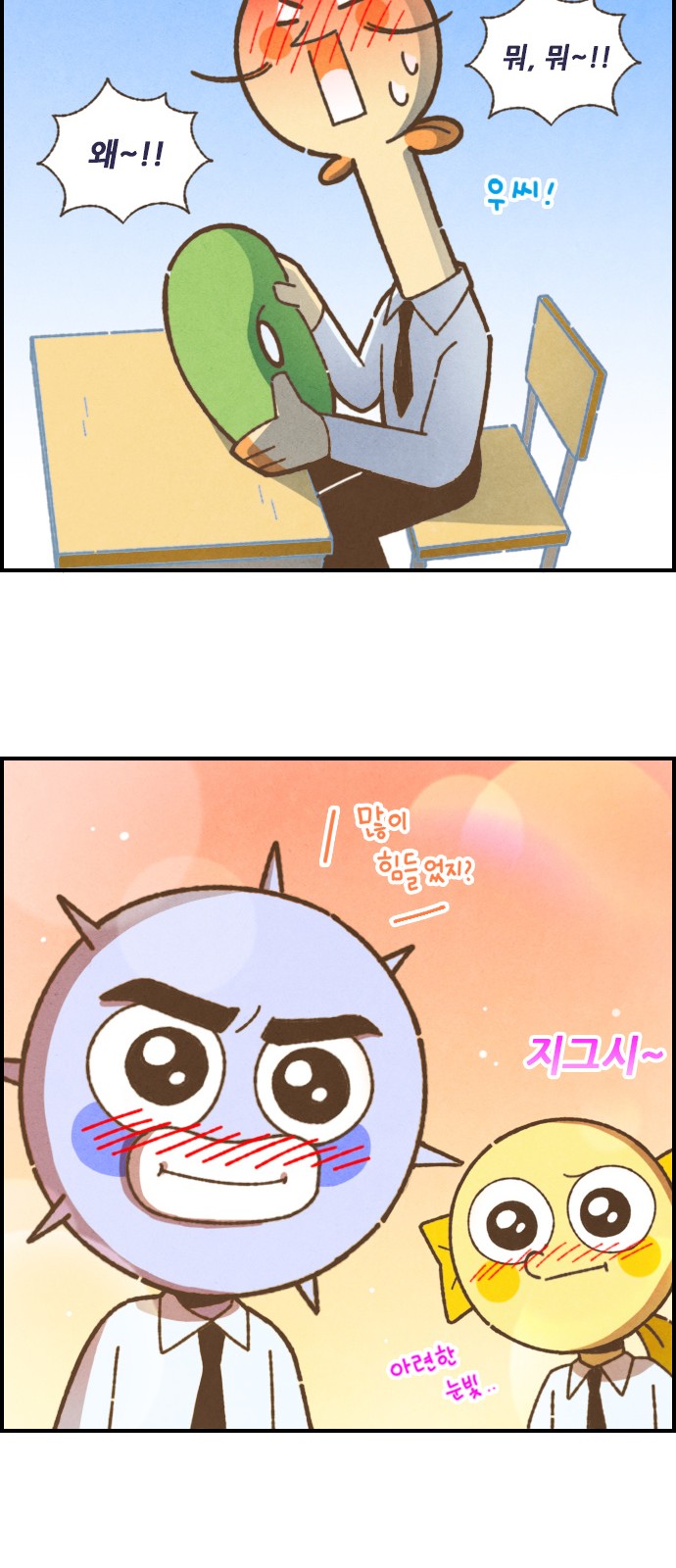 12 페이지