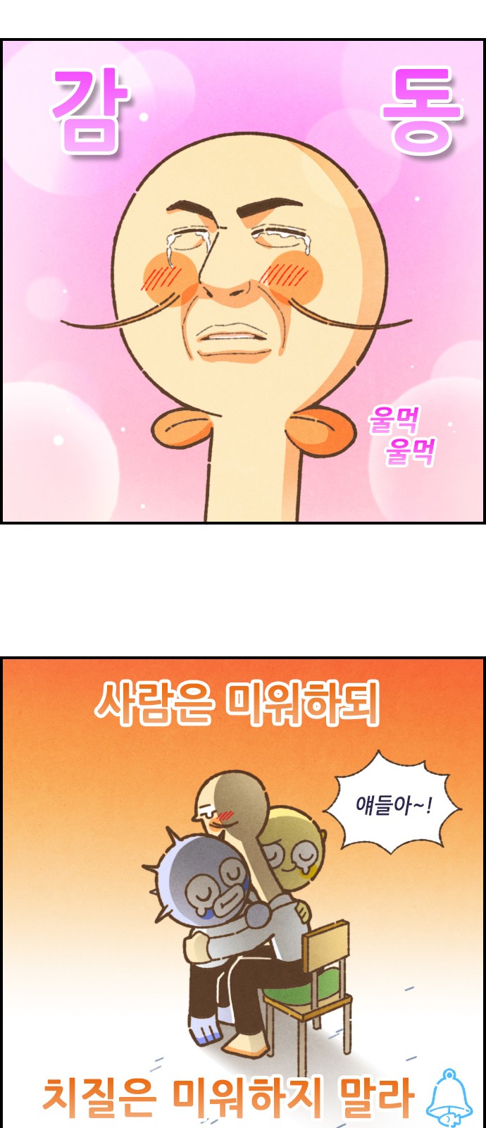 13 페이지