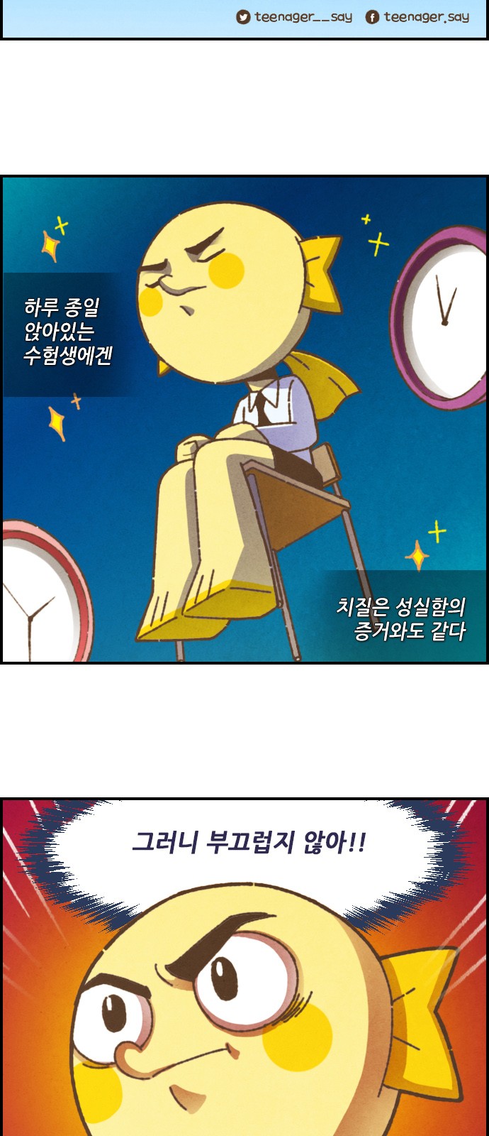 3 페이지