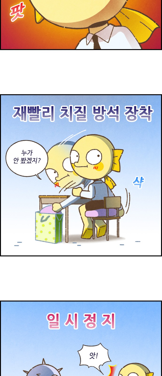 4 페이지