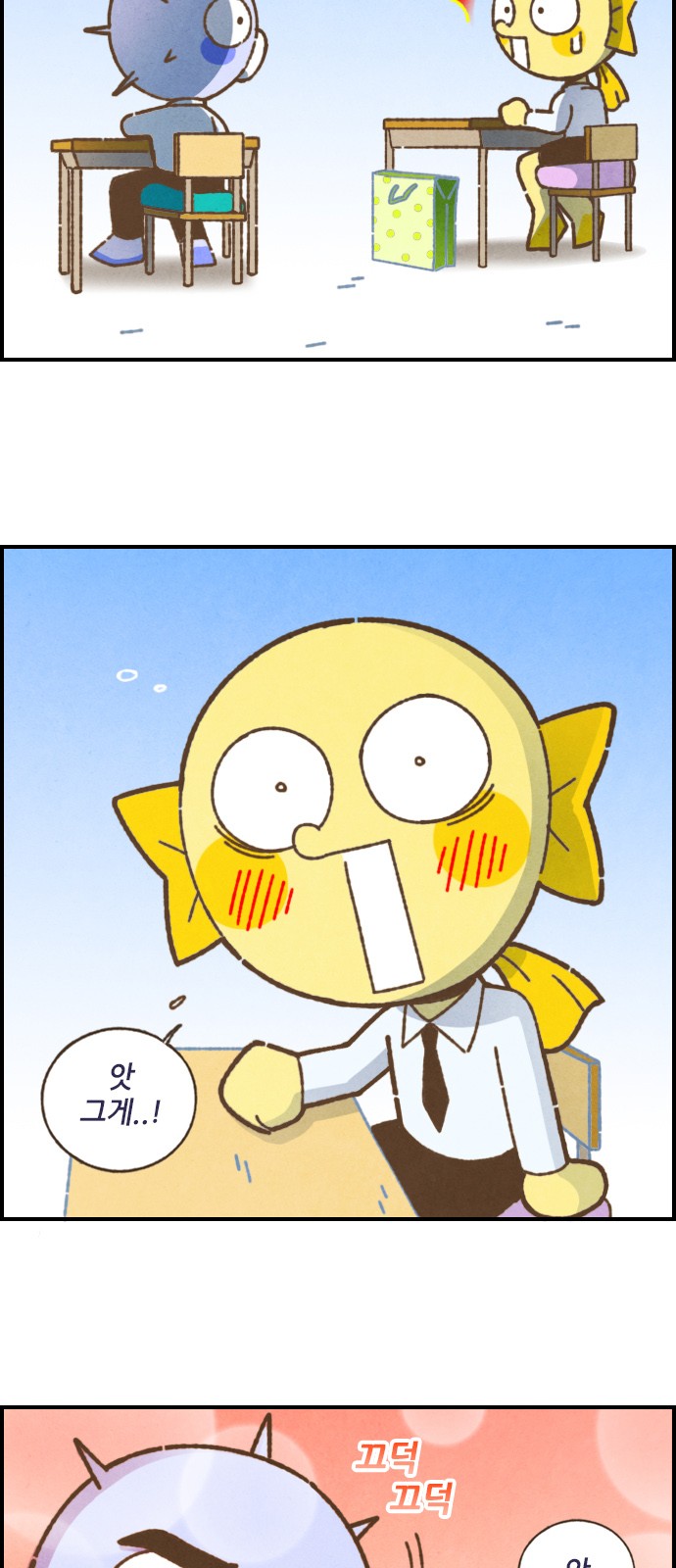 5 페이지