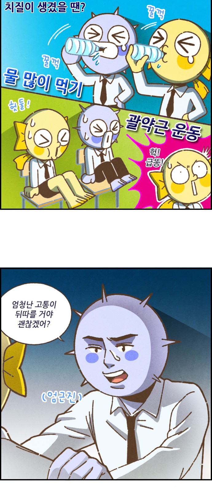 7 페이지