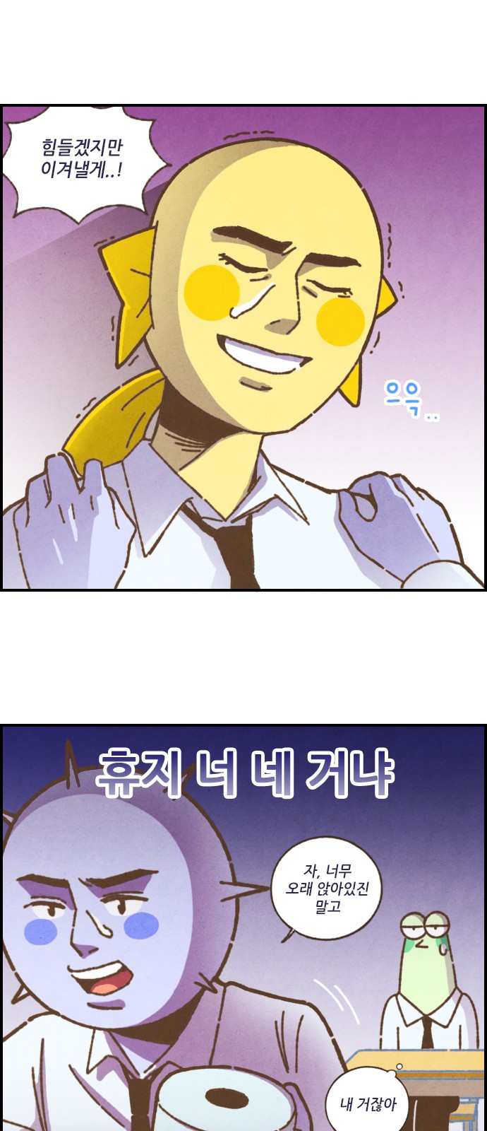 8 페이지