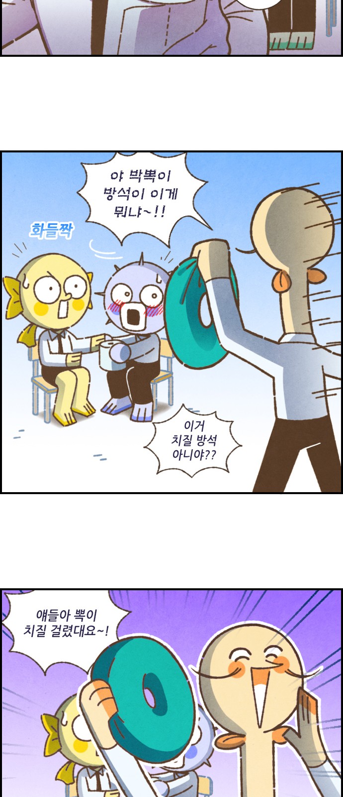 9 페이지