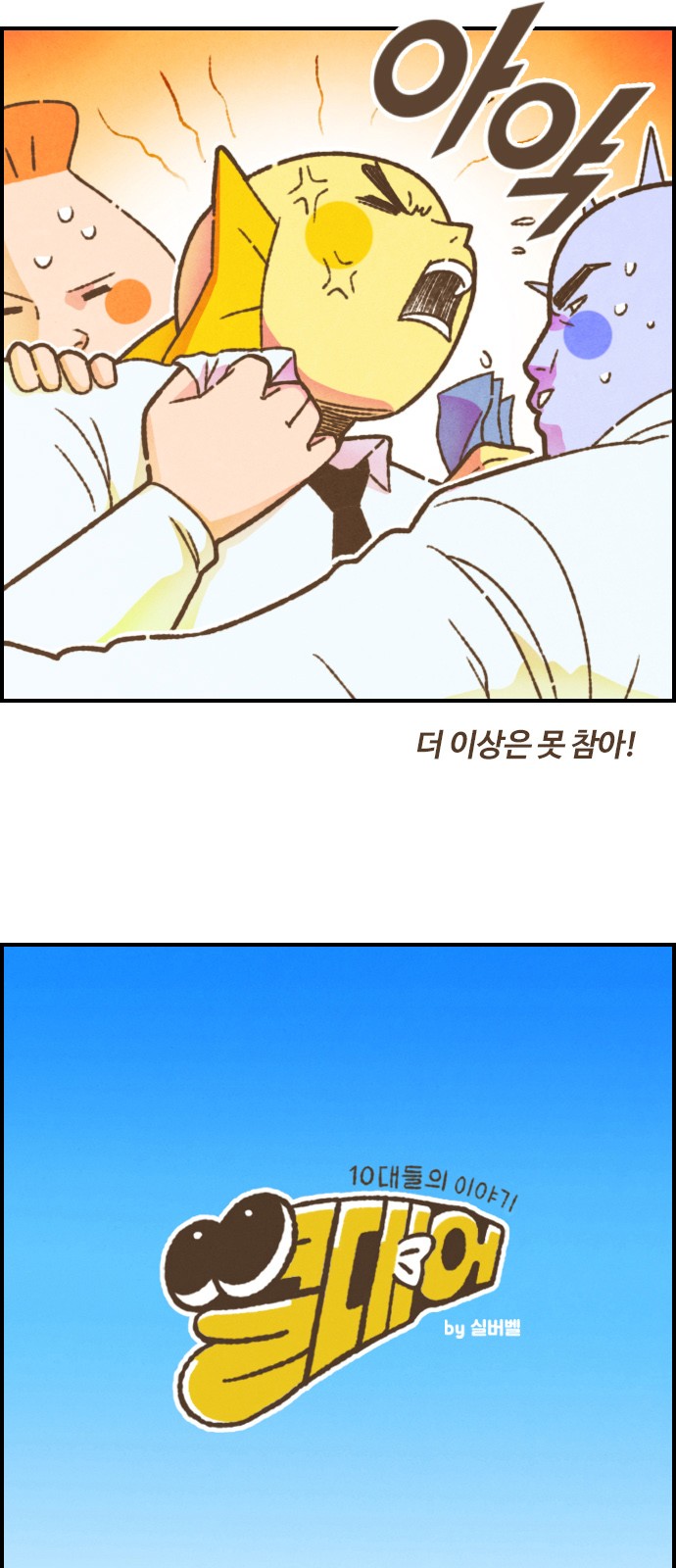 2 페이지