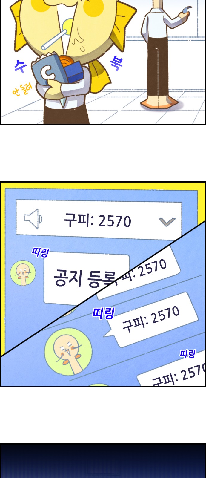 11 페이지