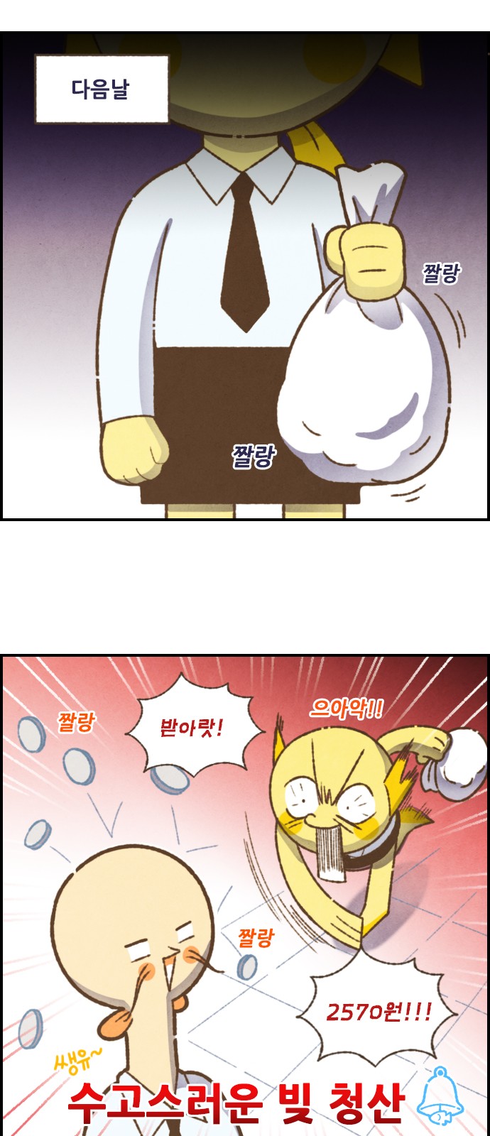 13 페이지