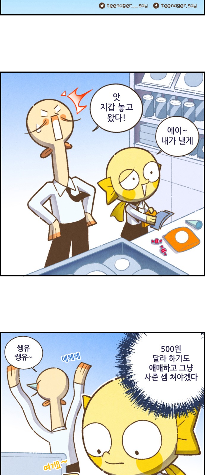 3 페이지