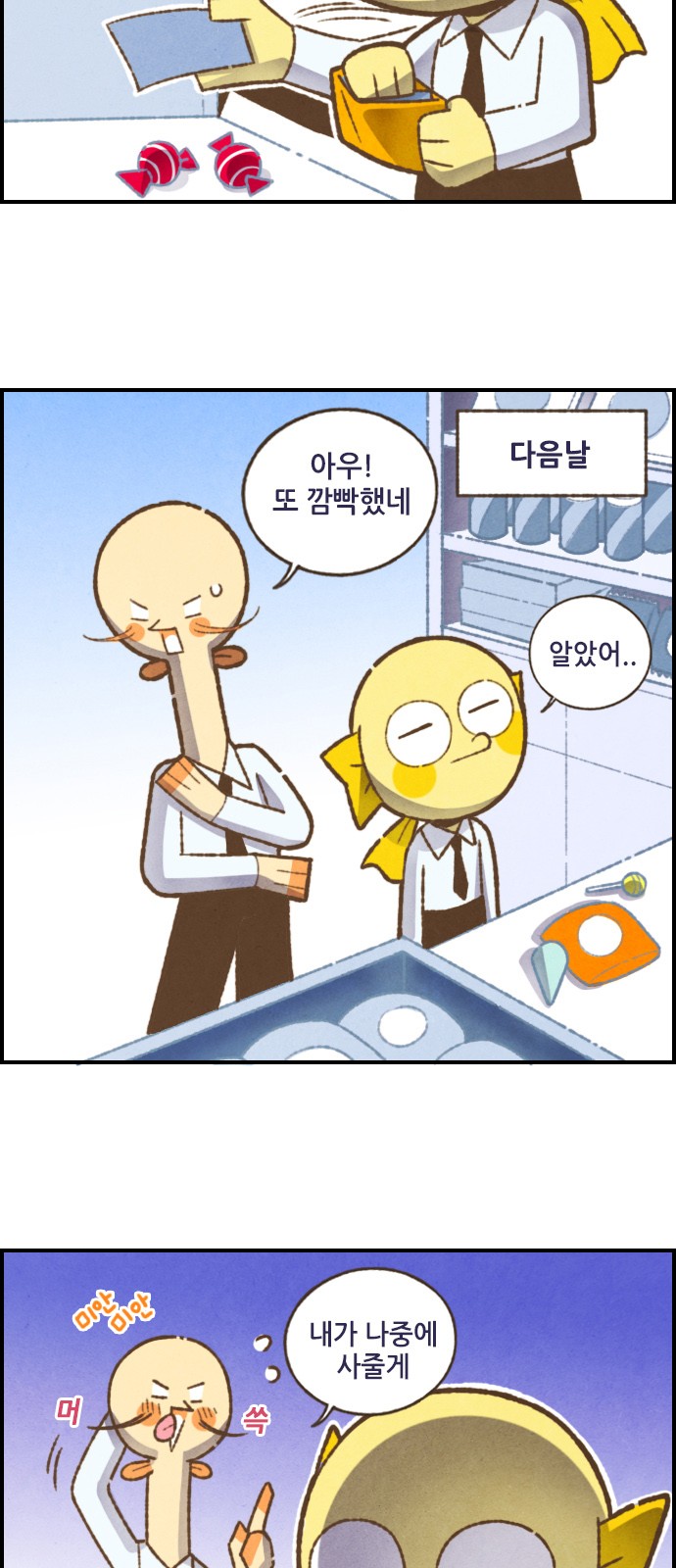 4 페이지