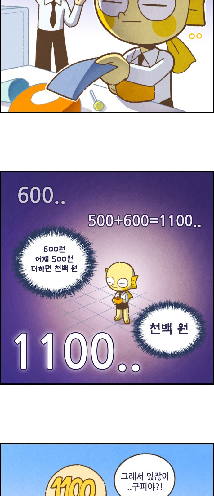 5 페이지