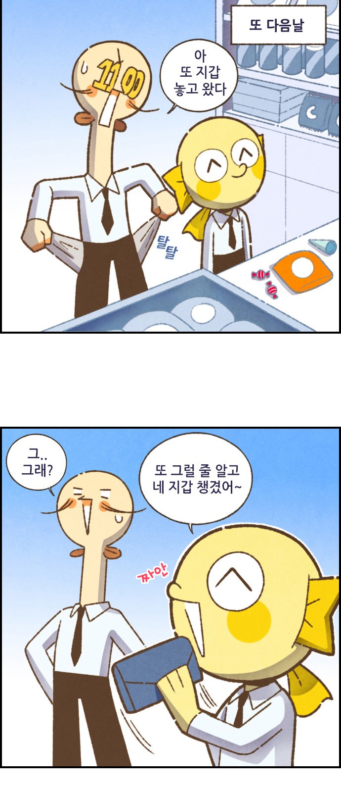 7 페이지