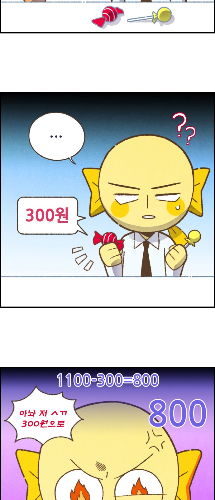 9 페이지