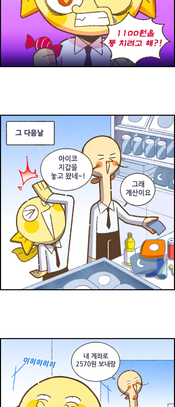 10 페이지