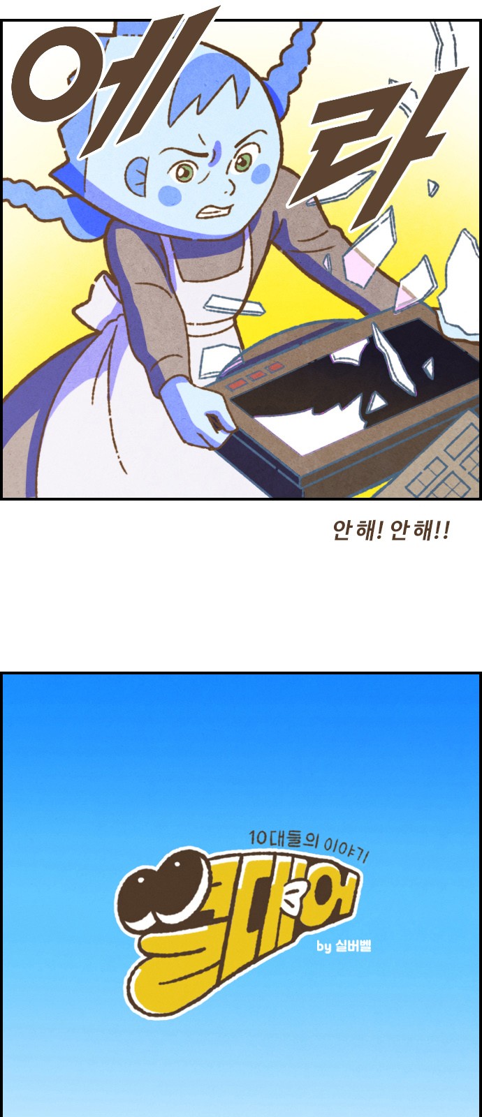 2 페이지