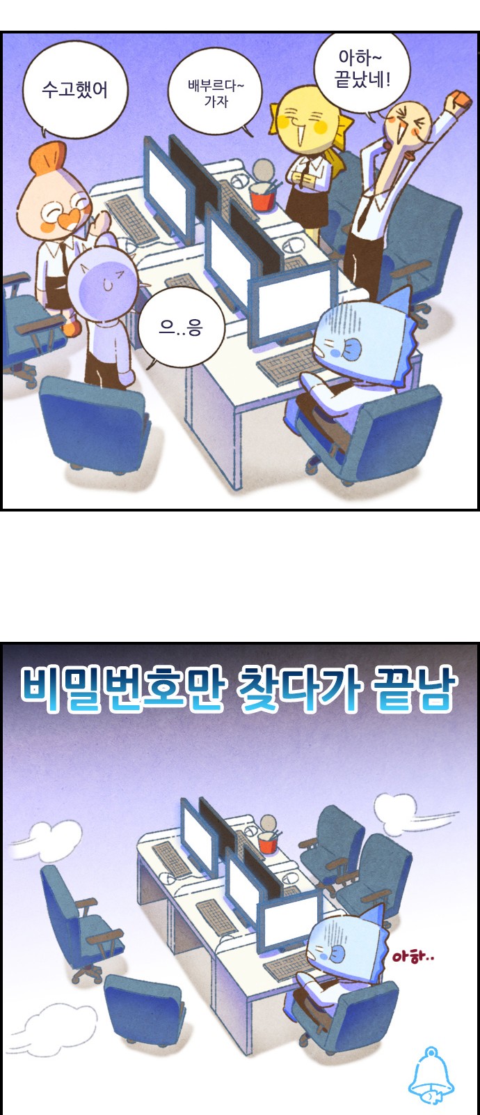 13 페이지