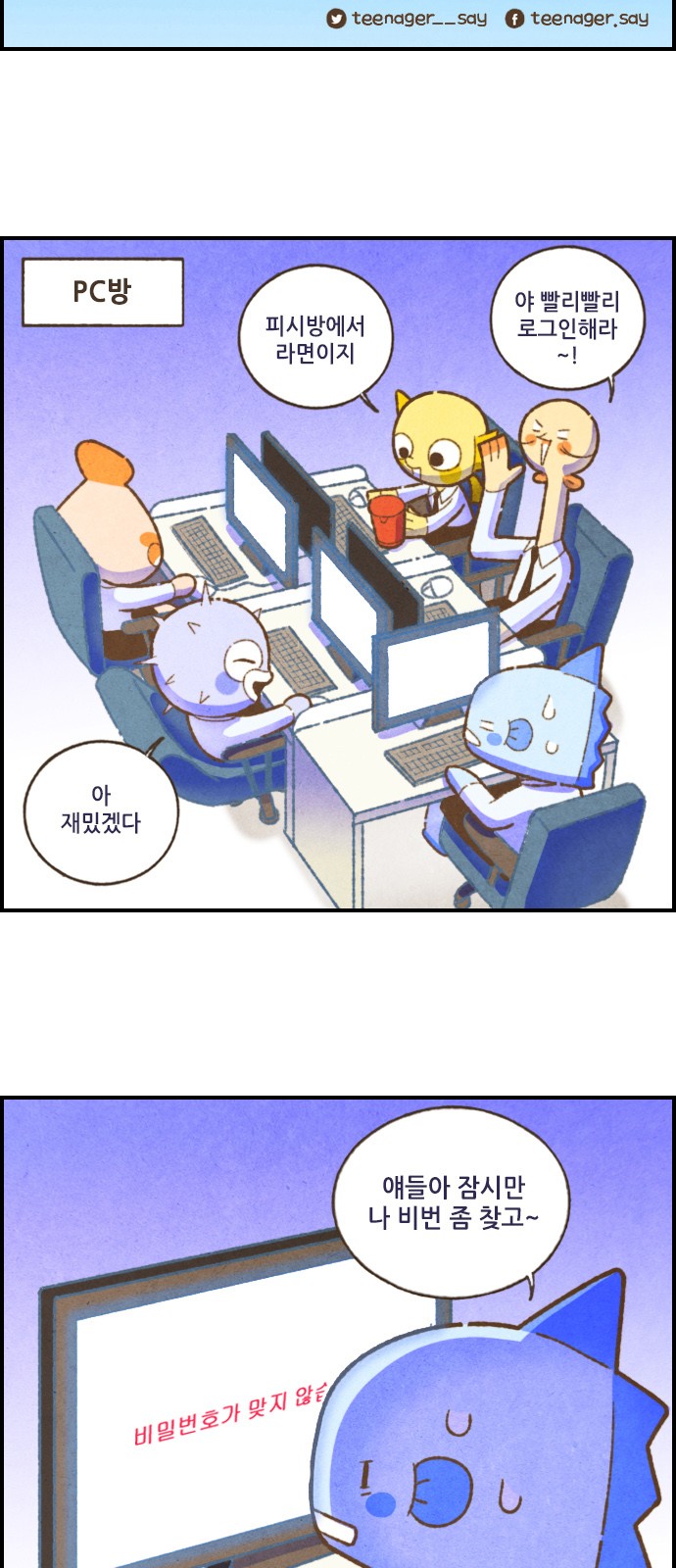3 페이지