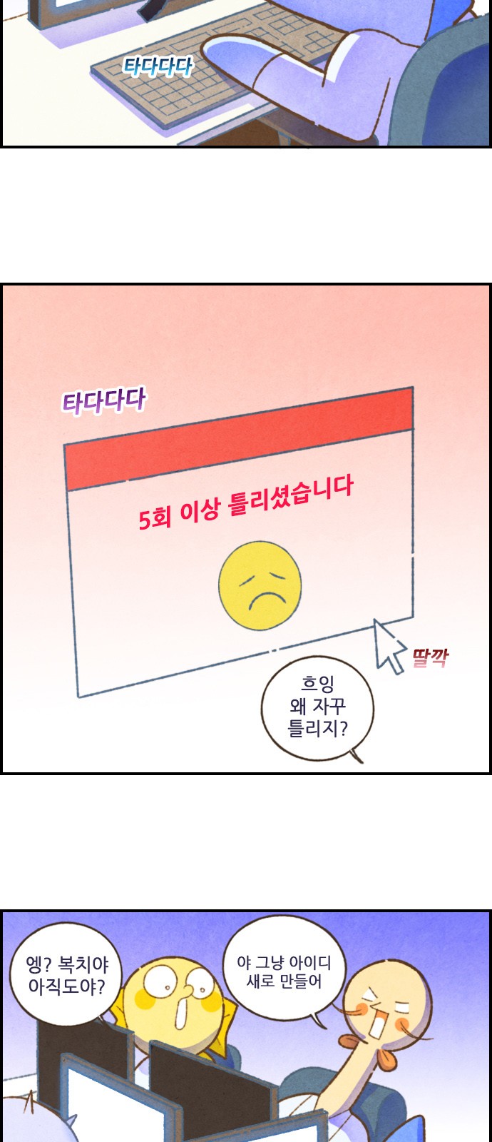 4 페이지