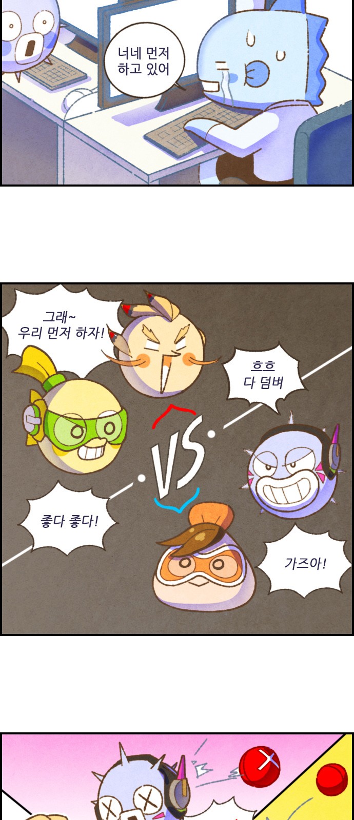 5 페이지