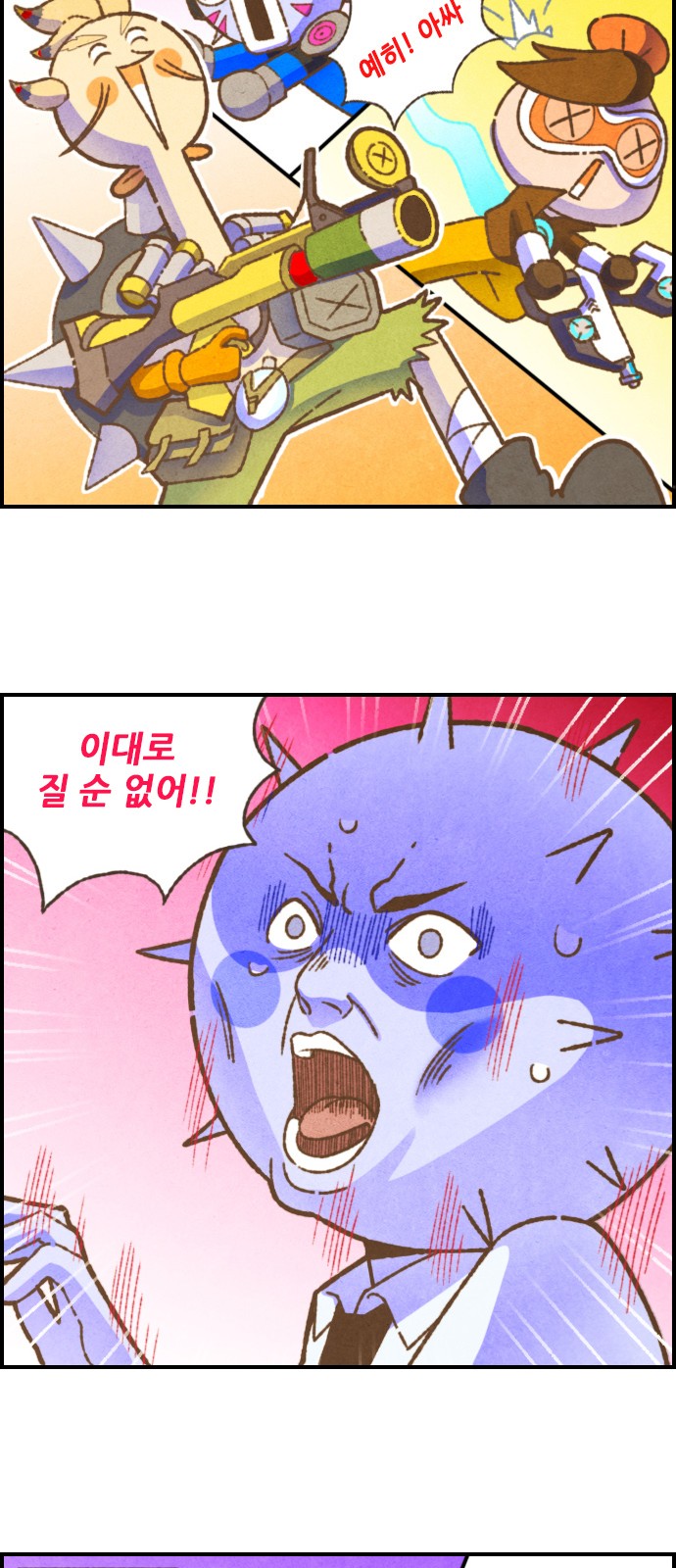 6 페이지