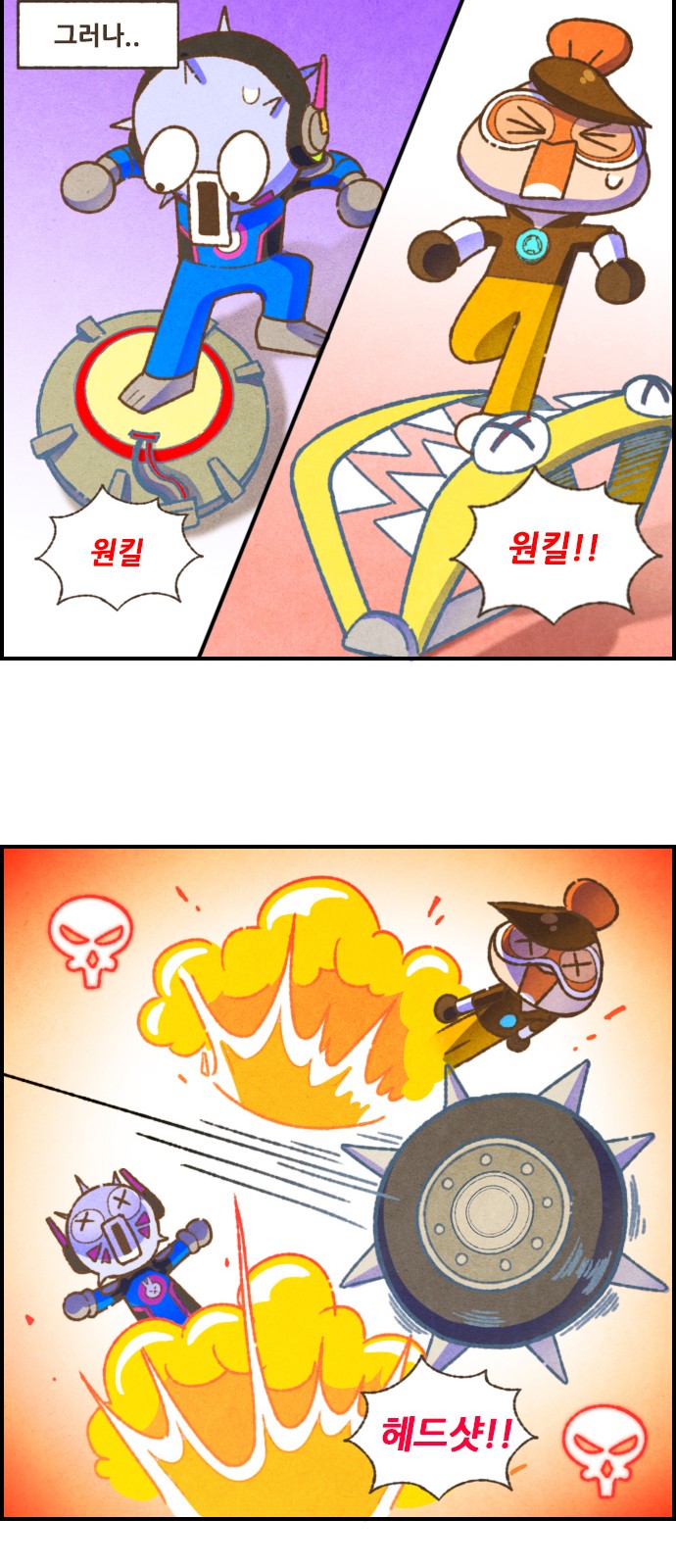 7 페이지