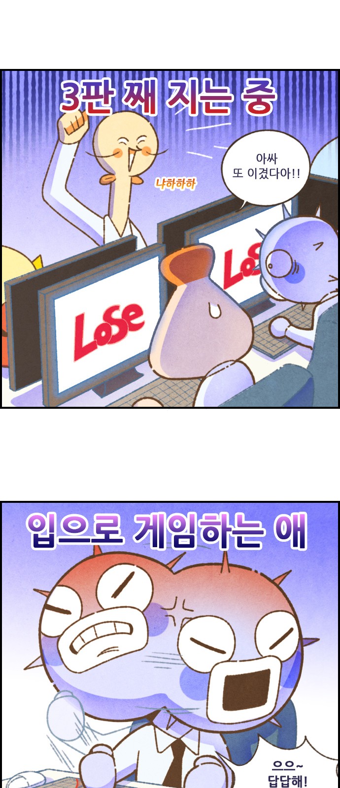 8 페이지
