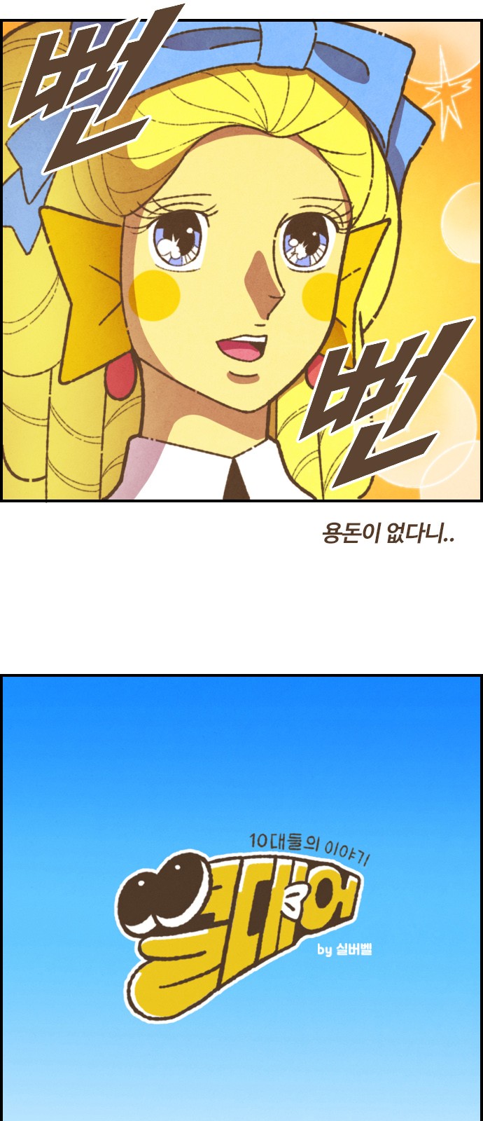 2 페이지