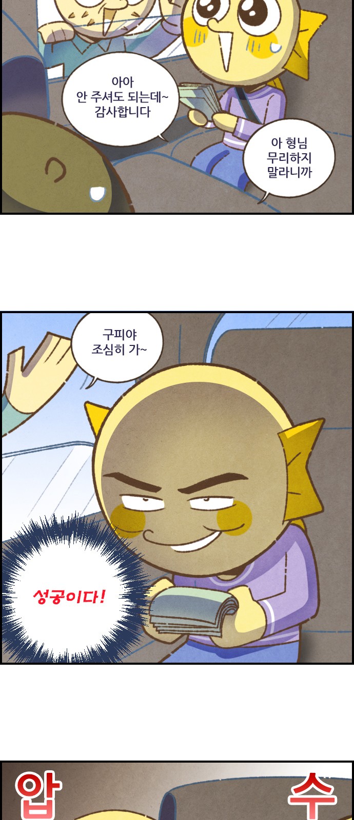 11 페이지