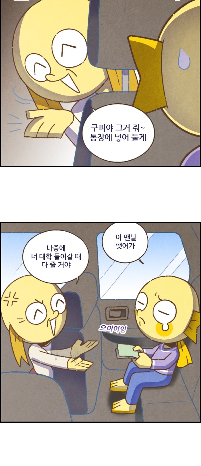 12 페이지