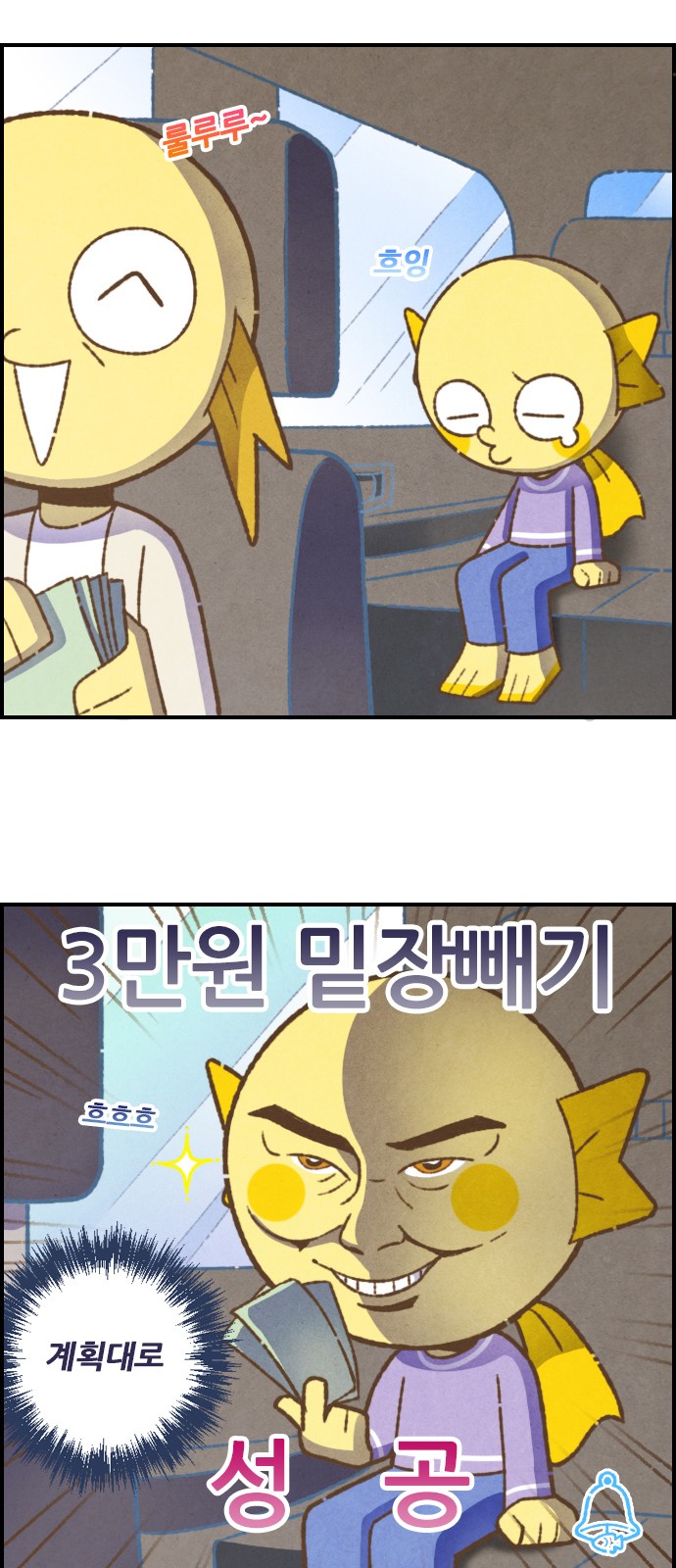13 페이지