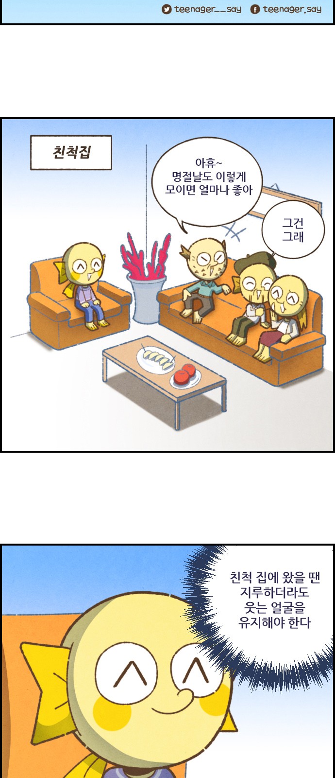 3 페이지