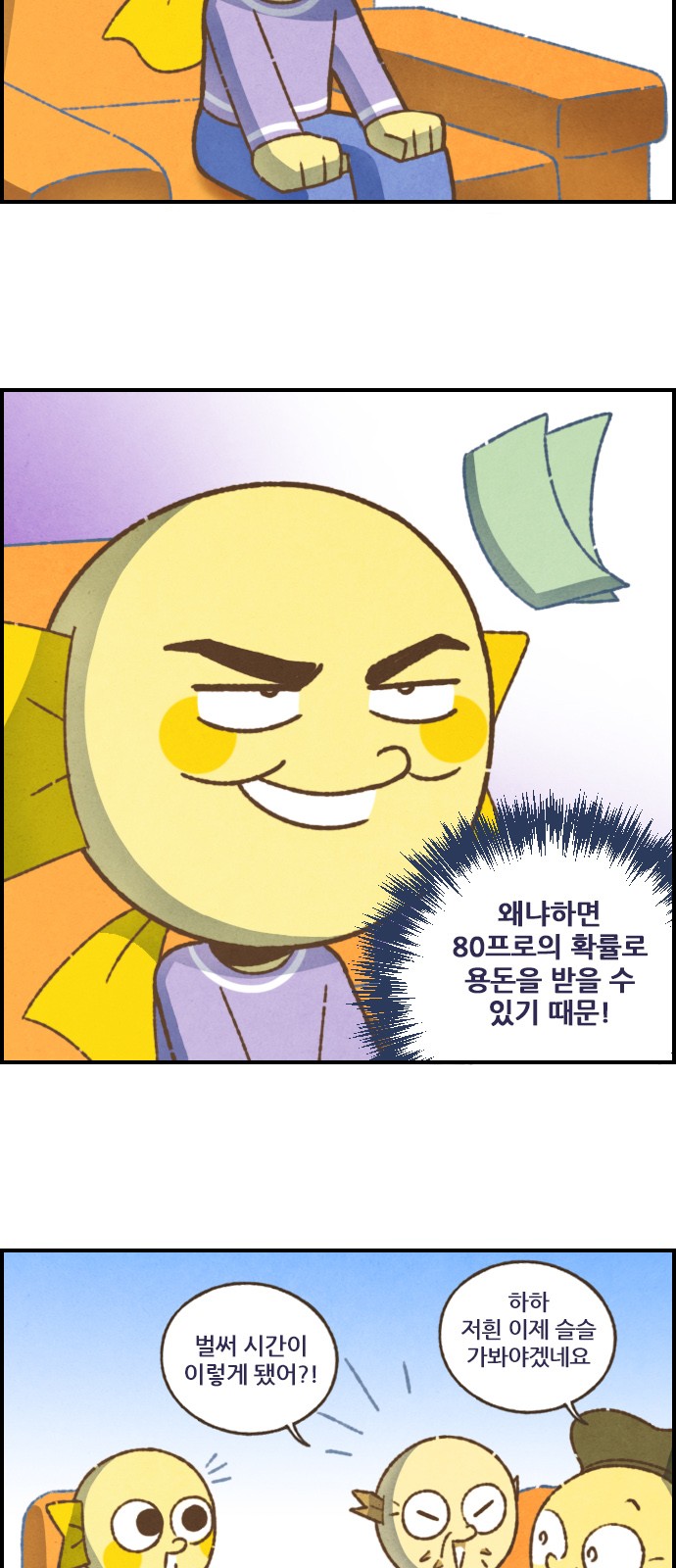 4 페이지