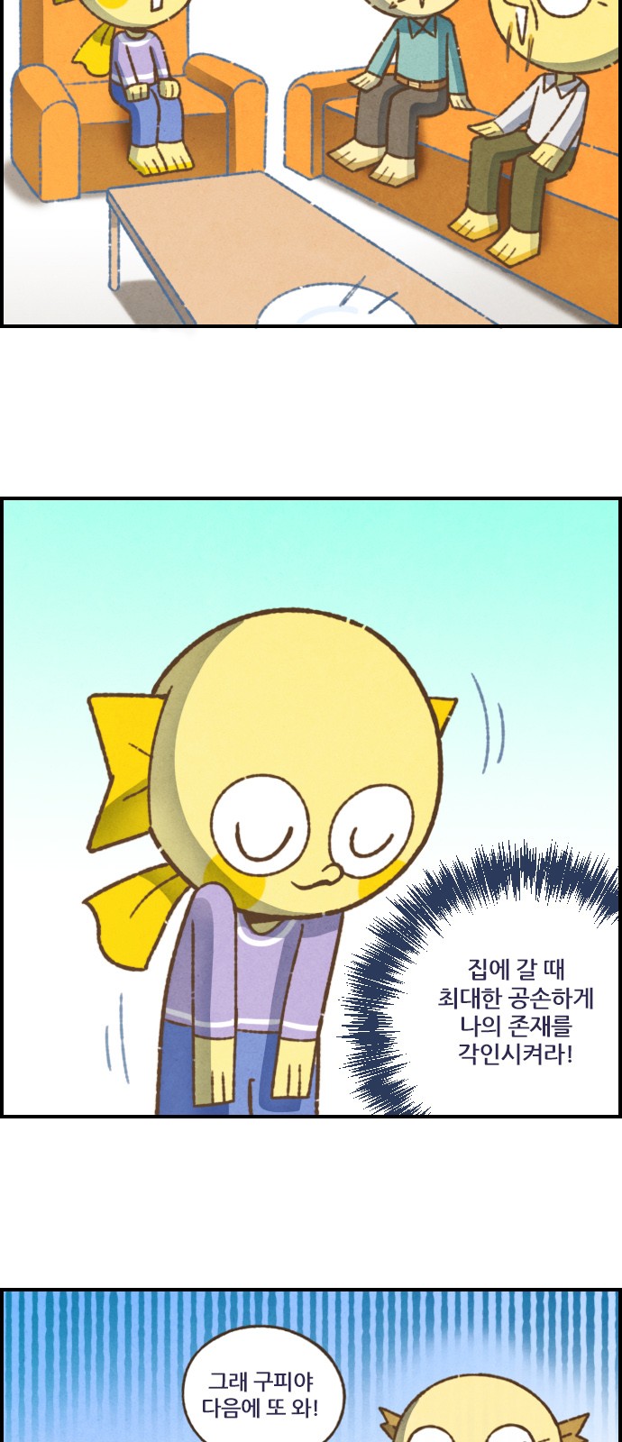 5 페이지