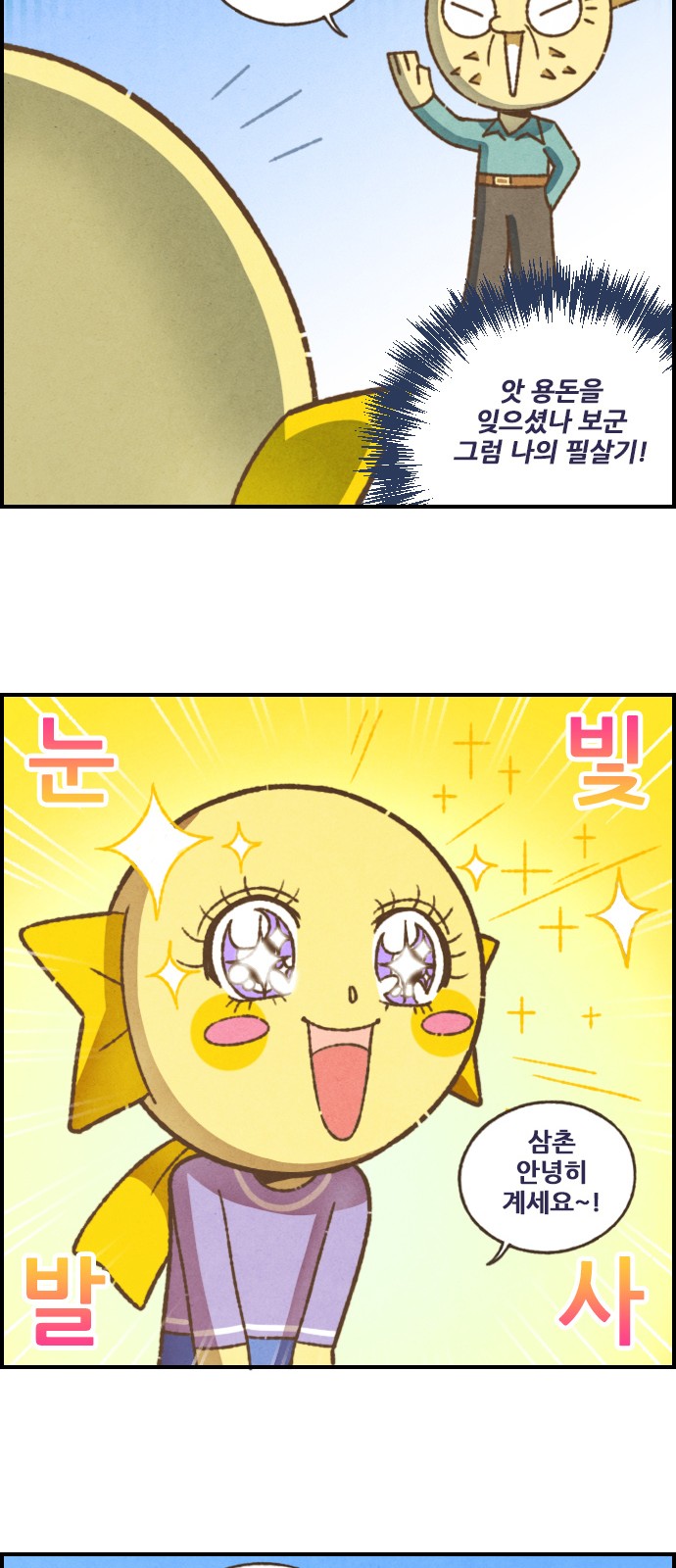 6 페이지
