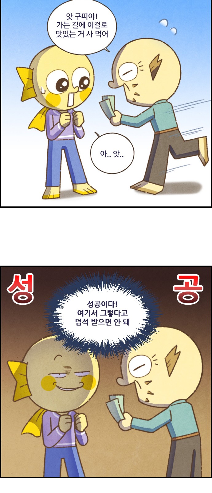 7 페이지
